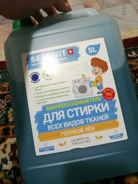 Septivit для стирки отзывы. Универсальный. Septivit гель для стирки состав. 145460 - гель д/стир septivit с/загр 5л. Универсальный.