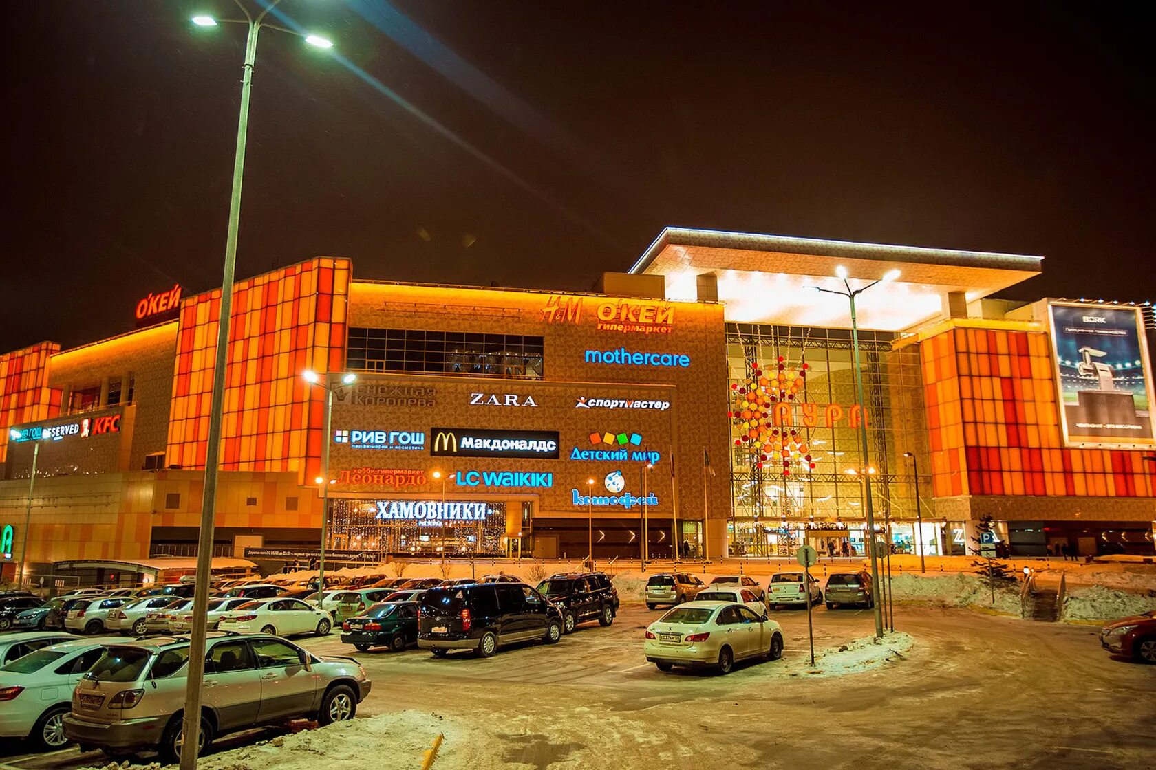 Трц аура новосибирск. Аура новосибирск. Тц аура работает. Тц аура работает. Аура новосибирск магазины.