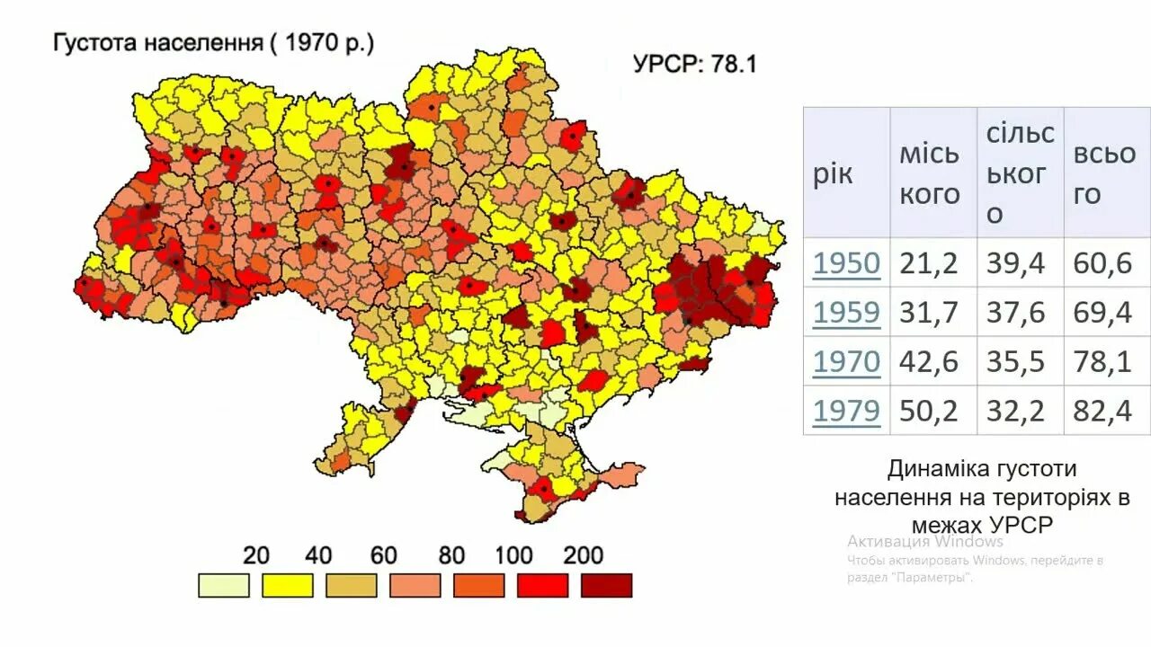 Какие районы заселены наиболее плотно. Плотность населения Украины 2020. Карта плотности населения Украины. Население Украины состав и плотность. Карта Украины по плотности населения.