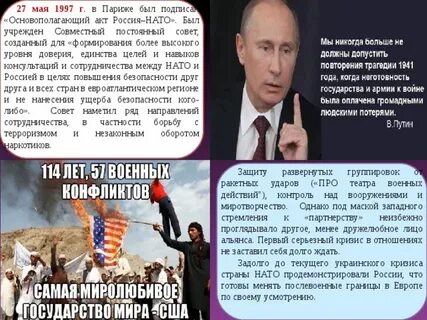 Соглашения 1997