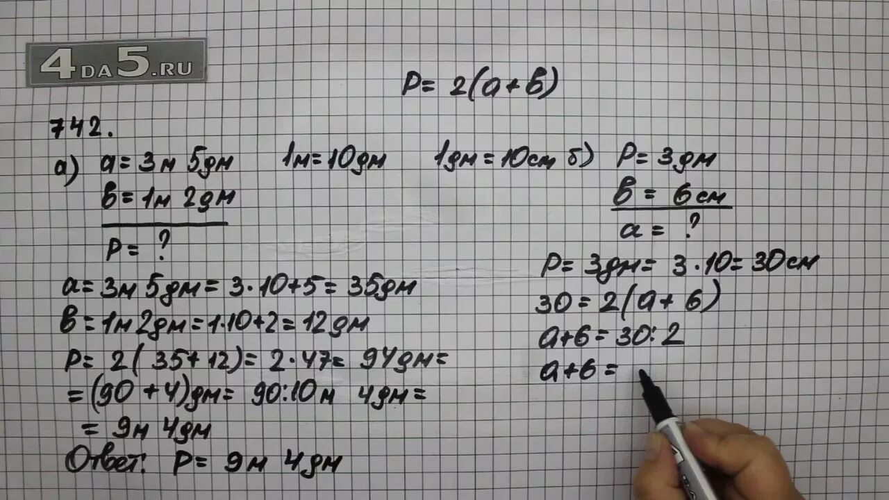 Математика 5 класс Виленкин номер 742. Математика 5 класс 1 часть номер 742. Математика 5 класс Виленкин 742. Математика 5 класс Виленкин 1 часть номер 743.