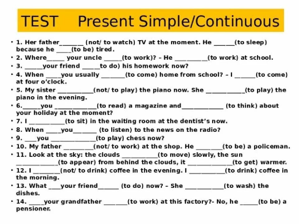 Работа present simple и present continuous. Тест по английскому языку present simple. Тест по английскому языку 6 класс present simple. Test present simple present Continuous present perfect past simple past Continuous. Тест по английскому языку 4 класс present simple, present Continuous,past simple.