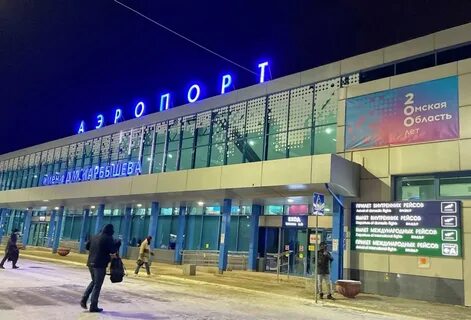 Рейс ташкент омск