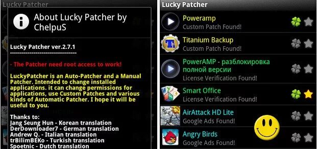 Лаки патчер 2. Lucky Patcher. Приложение Lucky Patcher. Lucky Patcher 9.8.1. Lucky-Patcher PC.