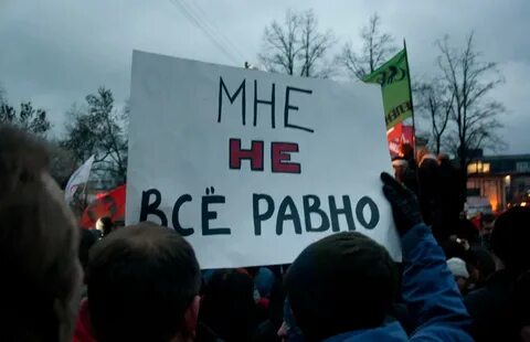 А не по всей