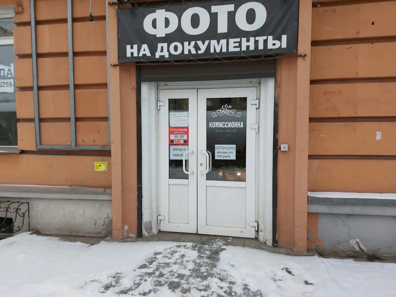 металлургов 56 новокузнецк жилкомцентр