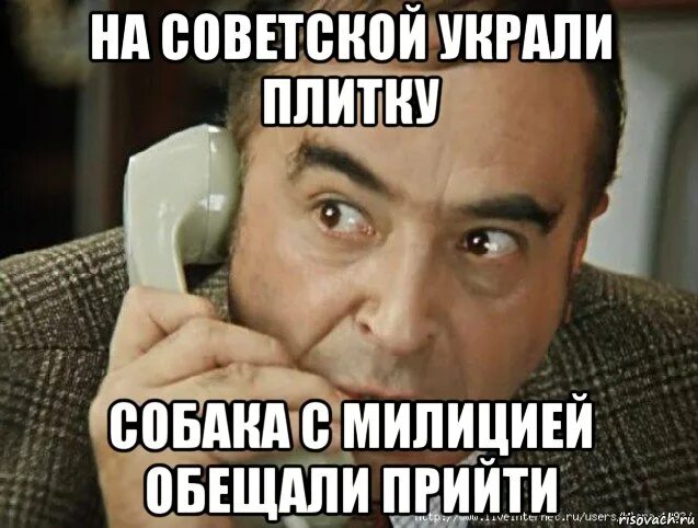 иван васильевич три портсигара. собака с милицией приходила картинки. этуш три портсигара. собака с милицией приходила. собака с милицией приходила.