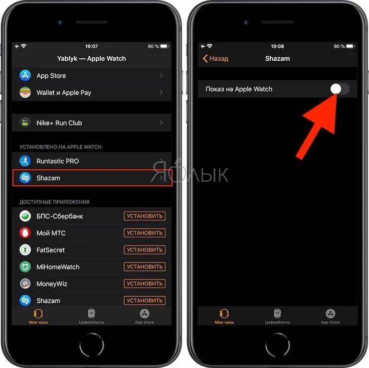 Как установить приложение на Apple watch. Вкладка Мои часы на Apple. Вкладка Мои часы в Эппл вотч. Как добавить приложение на часы.