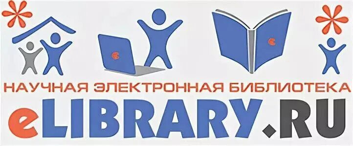 Научная электронная библиотека elibrary. Elibrary. Научная электронная библиотека. Elibrary логотип.