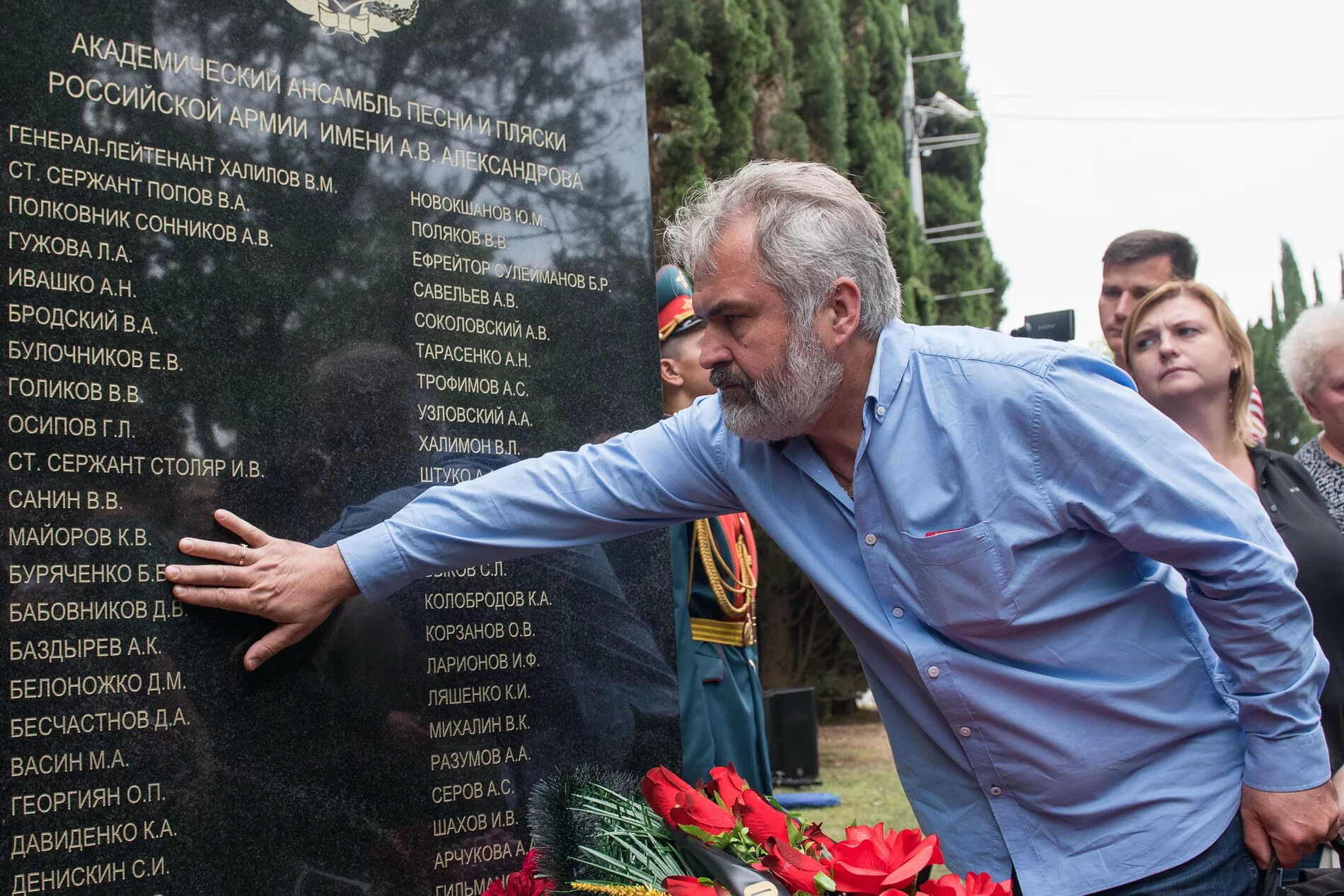 Трагедия на Боденском озере. Авиакатастрофа над Боденским озером 2002 памятник. Мемориал авиакатастрофы над Боденским озером. Мемориал погибшим над Боденским озером.