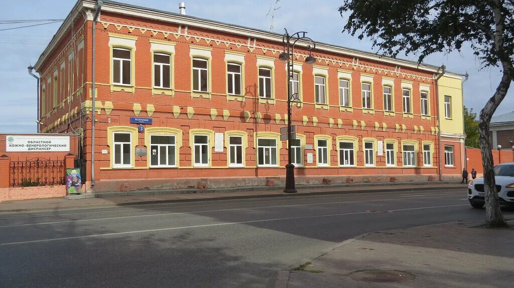 кушва улица республики 5. республики 1. улица белинского 2а кузнецк. кушва улица республики. розы люксембург 1 областной кожвендиспансер.