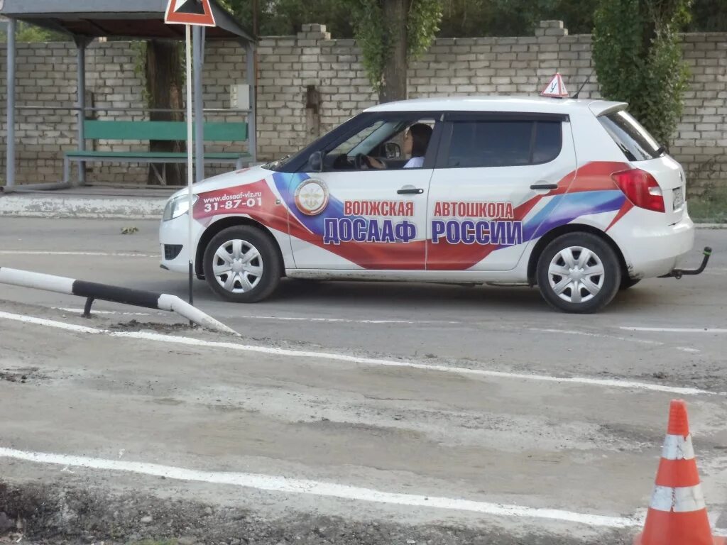учебный камаз досааф астрахань. москвы». марина досааф волжский. автошкола досааф волжский. досааф уссурийск автошкола.