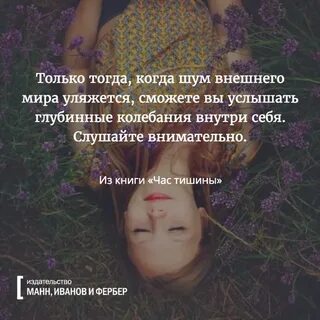 Я уйду когда шум сменит тяжесть тишины