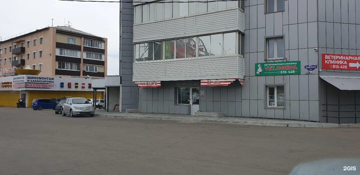 квартира борсоева улан удэ