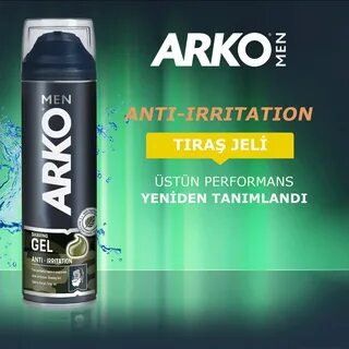 Арко