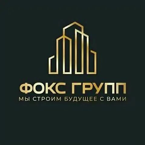 Фокс групп