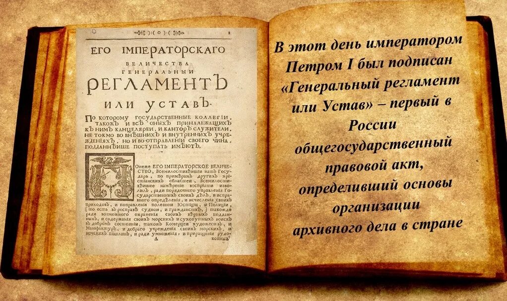 Мартовские статьи. Мартовские статьи 1654 года оригинал. Мартовские статьи 1654. Переяславский договор. Мартовские статьи.