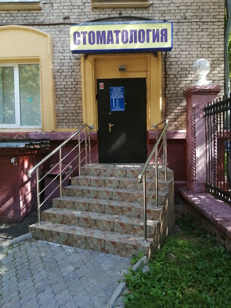 Маршала соколовского 14 москва. Маршала соколовского улица москва. 4. Маршала соколовского 4. Таргис стоматология октябрьское поле александр михайлович.