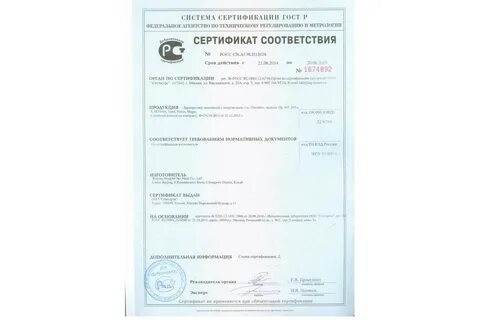 Вебер сертификаты