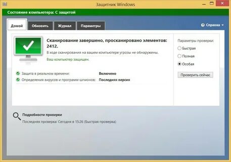 Можно проверить компьютер на вирусы
