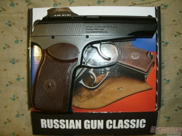 Russian gun. Борнер ПМ 49. Макаров ПМ 49 пневматический Russian Gun Classic. Пм49 в коробке.