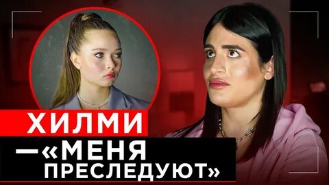 Интервью дарьяны с ениной