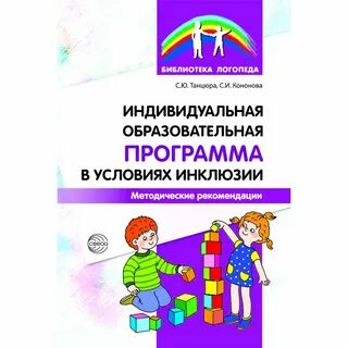 Программа логопеда 3 класс зпр