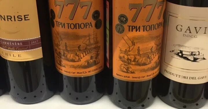 Вино три топора. Три топора 777 портвейн. вино 3 топора 777. вино три семерки 777. вино портвейн 777.