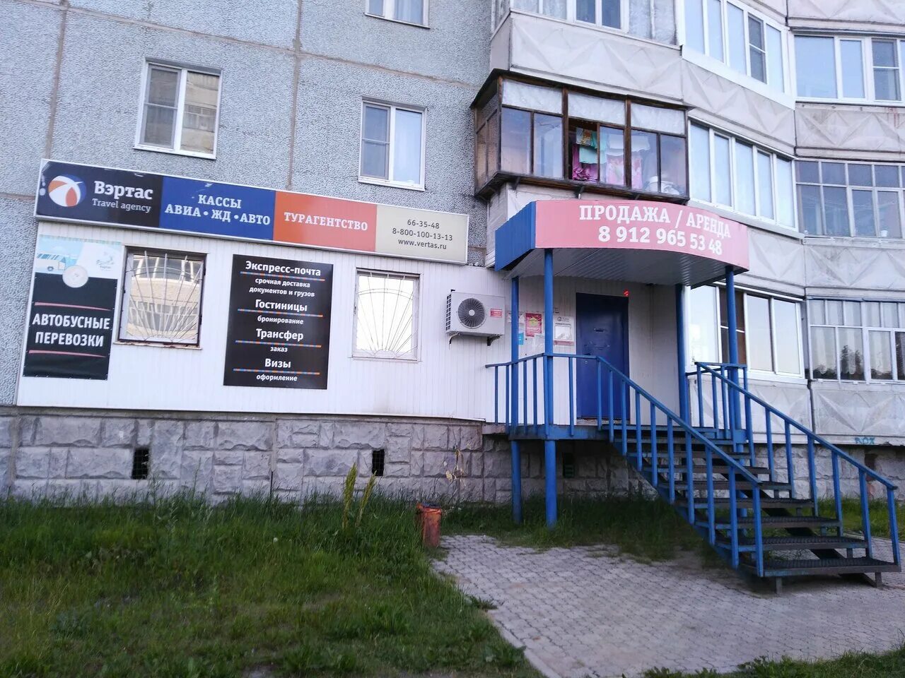 Яблоневая аллея сыктывкар. Где в эжве можно. Дтп тентюковская сыктывкар. Сысольское шоссе 1/3 сыктывкар бар. Где в эжве можно.