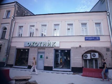 Ул мясницкая 12