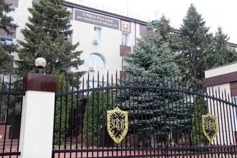 Гувд липецк