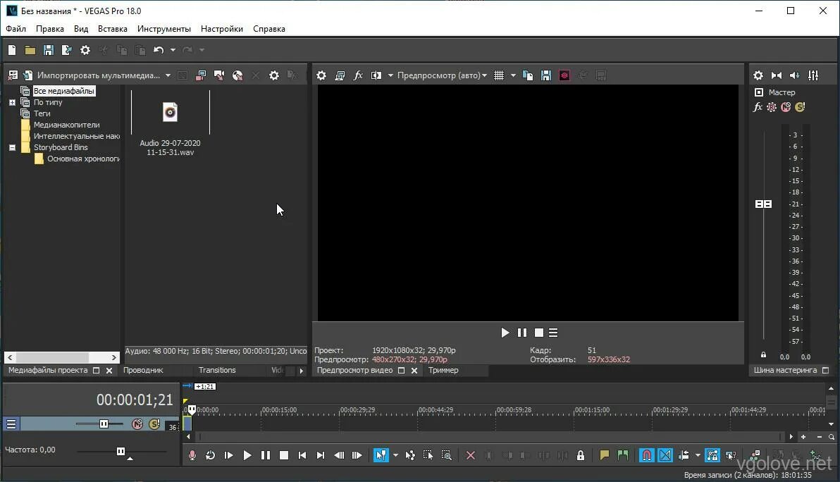 Vegas pro 2024. Sony Vegas Pro 19. Sony Vegas 2022. Sony Vegas Pro Pro 19. Sony Vegas Pro 18.