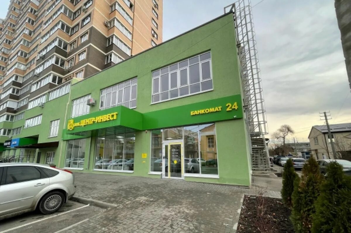 Центр-инвест банк пятигорск. Центр-инвест банк батайск. Банк центр инвест логотип. Банкомат центр инвест. Офис банка «центр-инвест» в батайске переехал на улицу крупской.