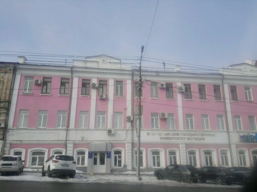 поволжский институт рпа вгую. поволжский институт рпа минюста. поволжский институт вгую (рпа минюста россии) общежитие. поволжский институт вгую. сегодня поволжский институт государственной службы.