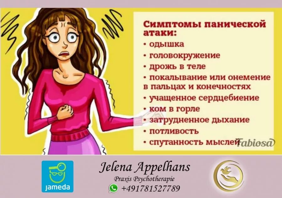 Все внутри дрожит что это. Все внутри дрожит что это. Все внутри дрожит что это. Все внутри дрожит что это. Нервная дрожь симптомы.