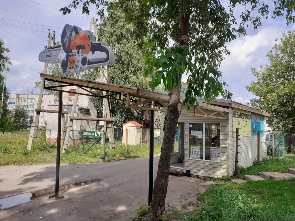 рубль в кирове