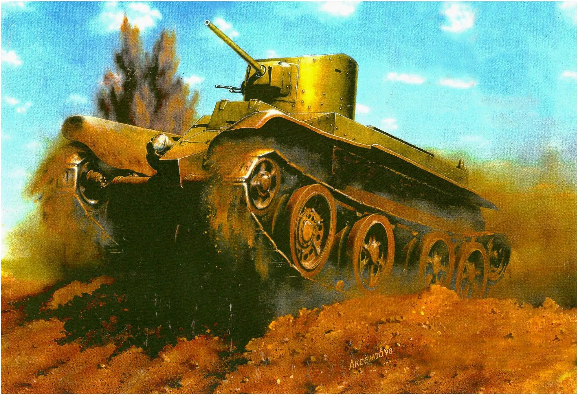 Танк БТ-2. Советский танк БТ-2. Советский лёгкий колёсно-гусеничный танк БТ-2. БТ-5 танк. Легкий танк бт 2
