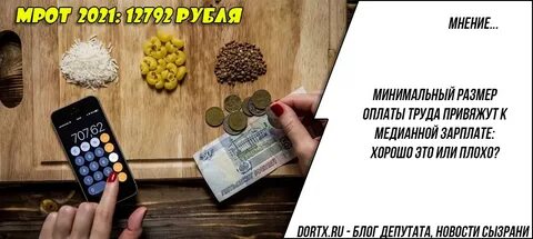 Тинькофф сохранение прожиточного минимума