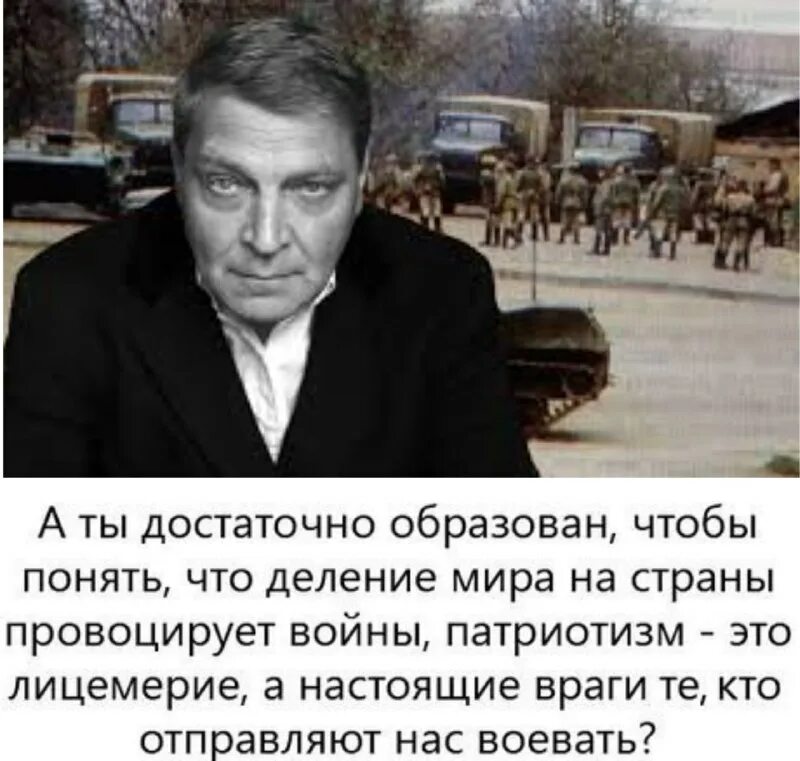 настоящие враги. наши настоящие враги». настоящие враги. лицемерие демотиваторы. маска лицемерия.