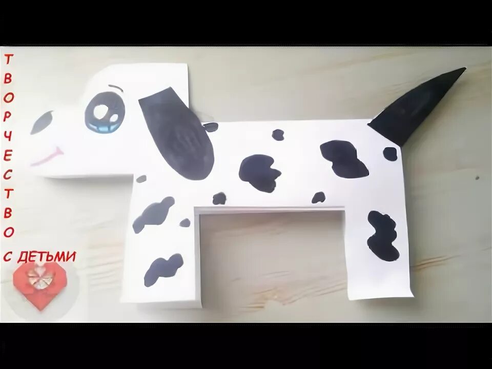 Собаки из тт распечатать. Бумажные собачки из тт. собаки из бумаги из тт. бумажные собаки из тт домик. собачки из бумаги из тт 3d.