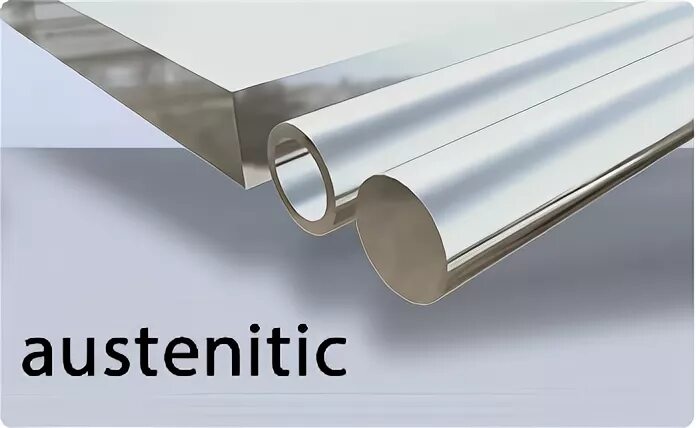 Труба нержавеющая. Трубки тонкие нержавейка. Austenitic stainless steel. Труба капиллярная нержавеющая. Труба нержавеющая.