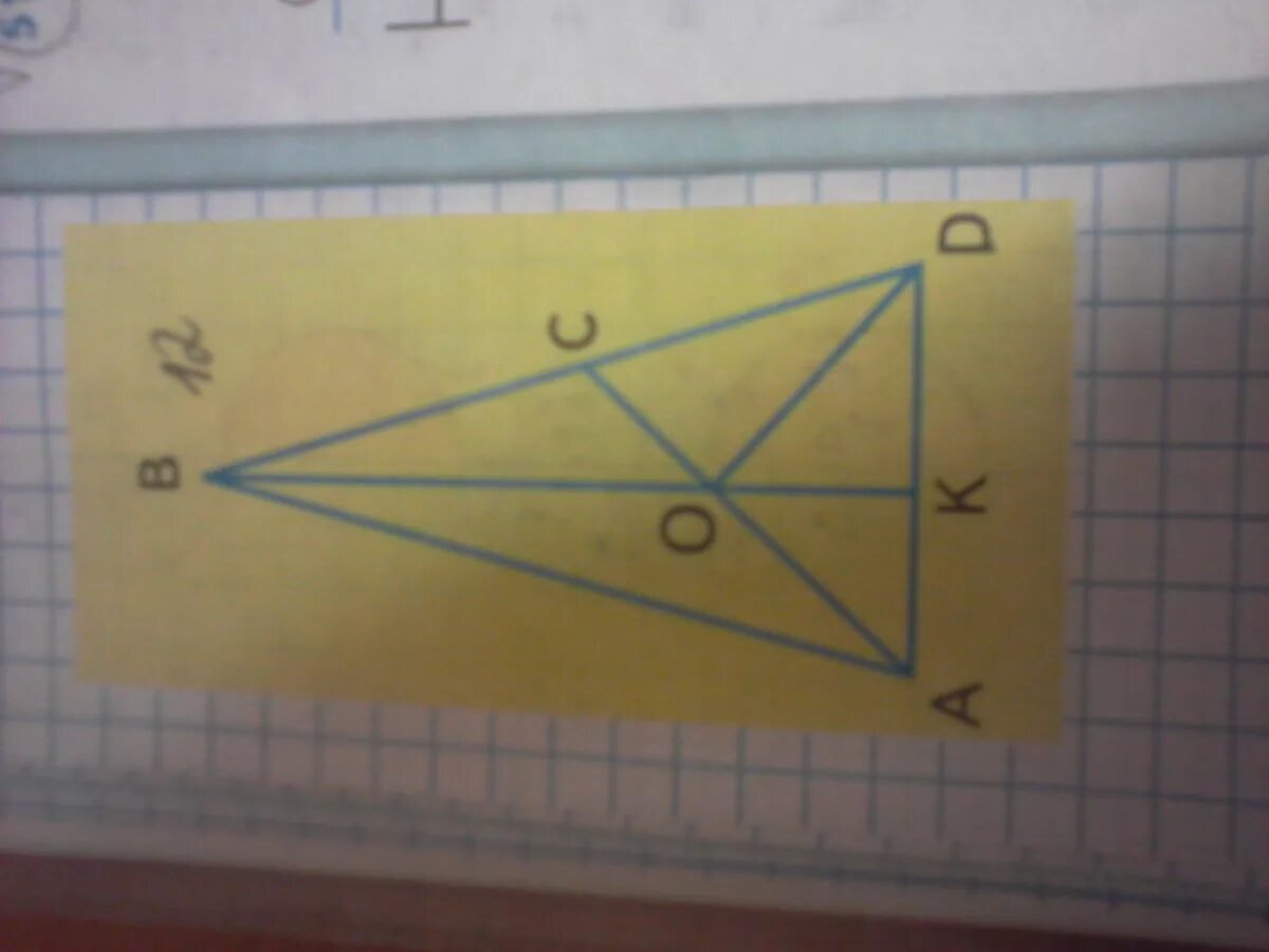 Выпиши названия прямоугольного треугольника остроугольных треугольников. Выпиши названия прямоугольных треугольников. Сколько прямоугольных треугольников на чертеже. Выпиши названия всех прямоугольных остроугольных и тупоугольных. Рассмотри чертеж и запиши названия прямоугольных остроугольных.