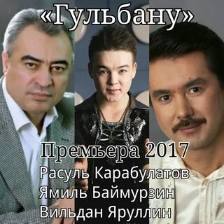 Ямиль Баймурзин и "Буран": исторические фото и события Фотозарисовки teka-retail