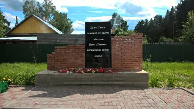 Поселок беляй томской области. Беляй первомайского района томской обл. П беляй. Первомайский поселок томская область район. Поселок беляй.