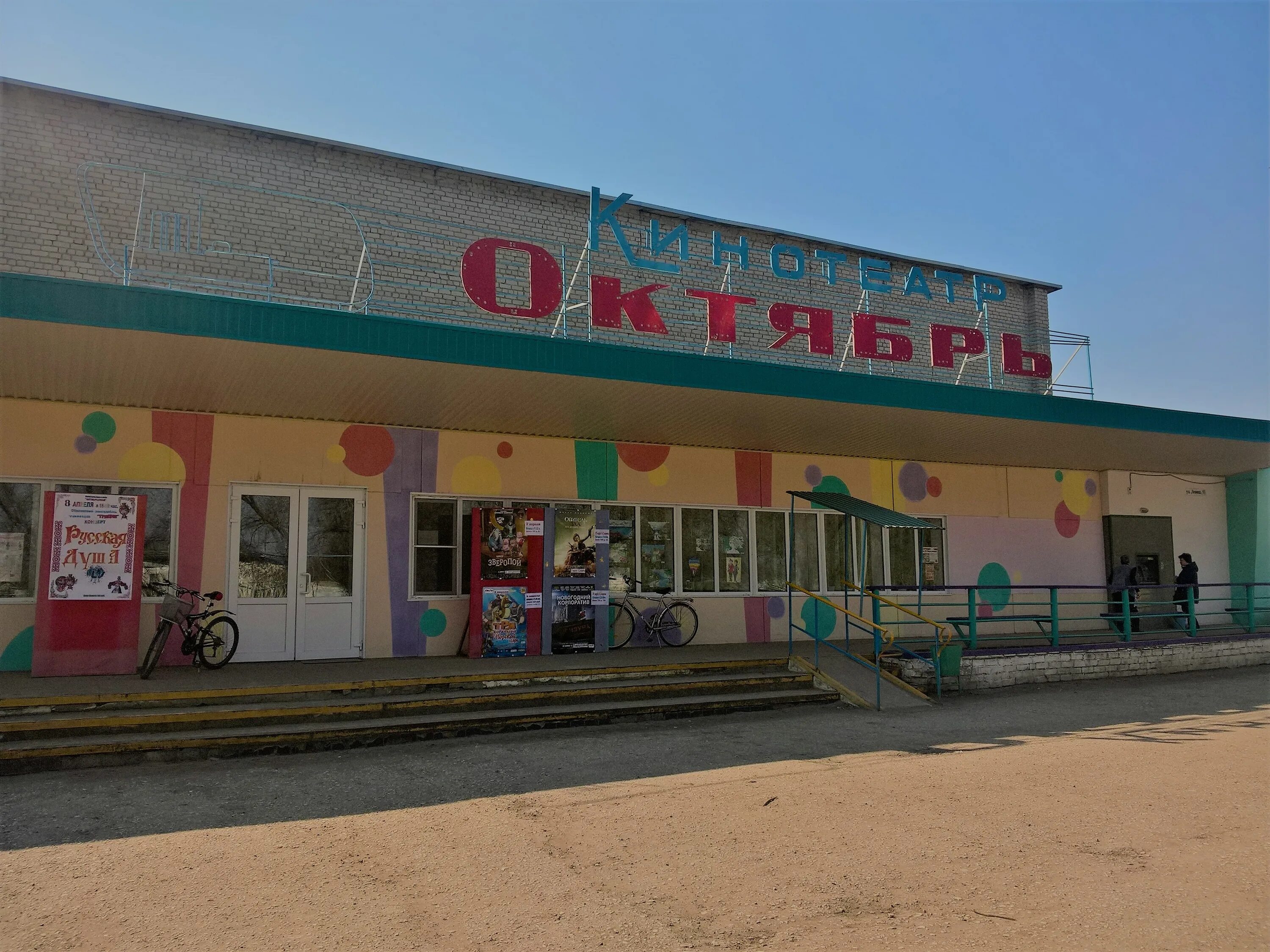 октябрьский пгт югра. т октябрьский. т октябрьский. октябрьский проспект 59. октябрьский проспект 36 великие луки.