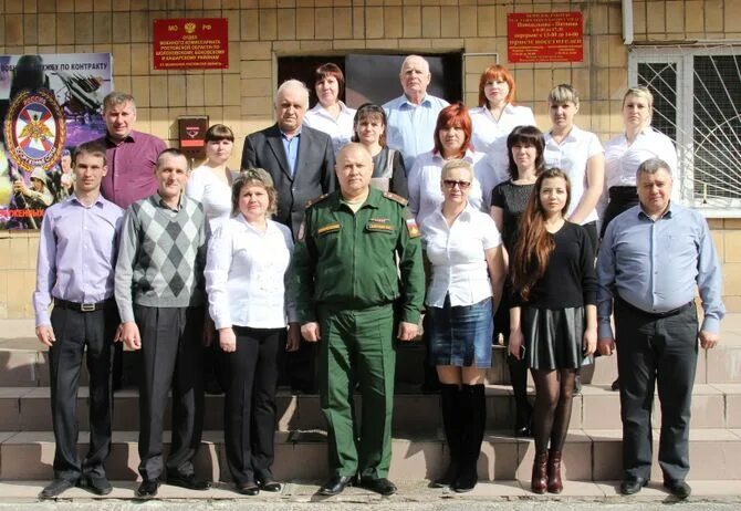 Военкомат муром. Работник военкомата. Военный комиссариат Ростовской области. Военный комиссариат Неклиновского района. Коллектив военкомата.