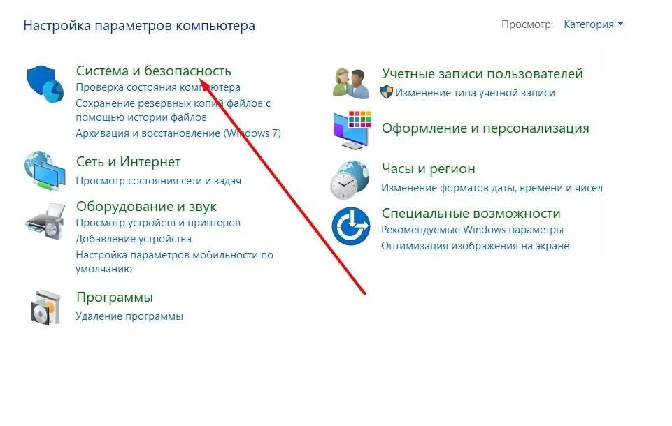 Удалить домашнюю сеть. Настройка компьютера. настройка системы на компьютере. как настроить домашнюю сеть на windows 10. настройка компьютера самостоятельно.