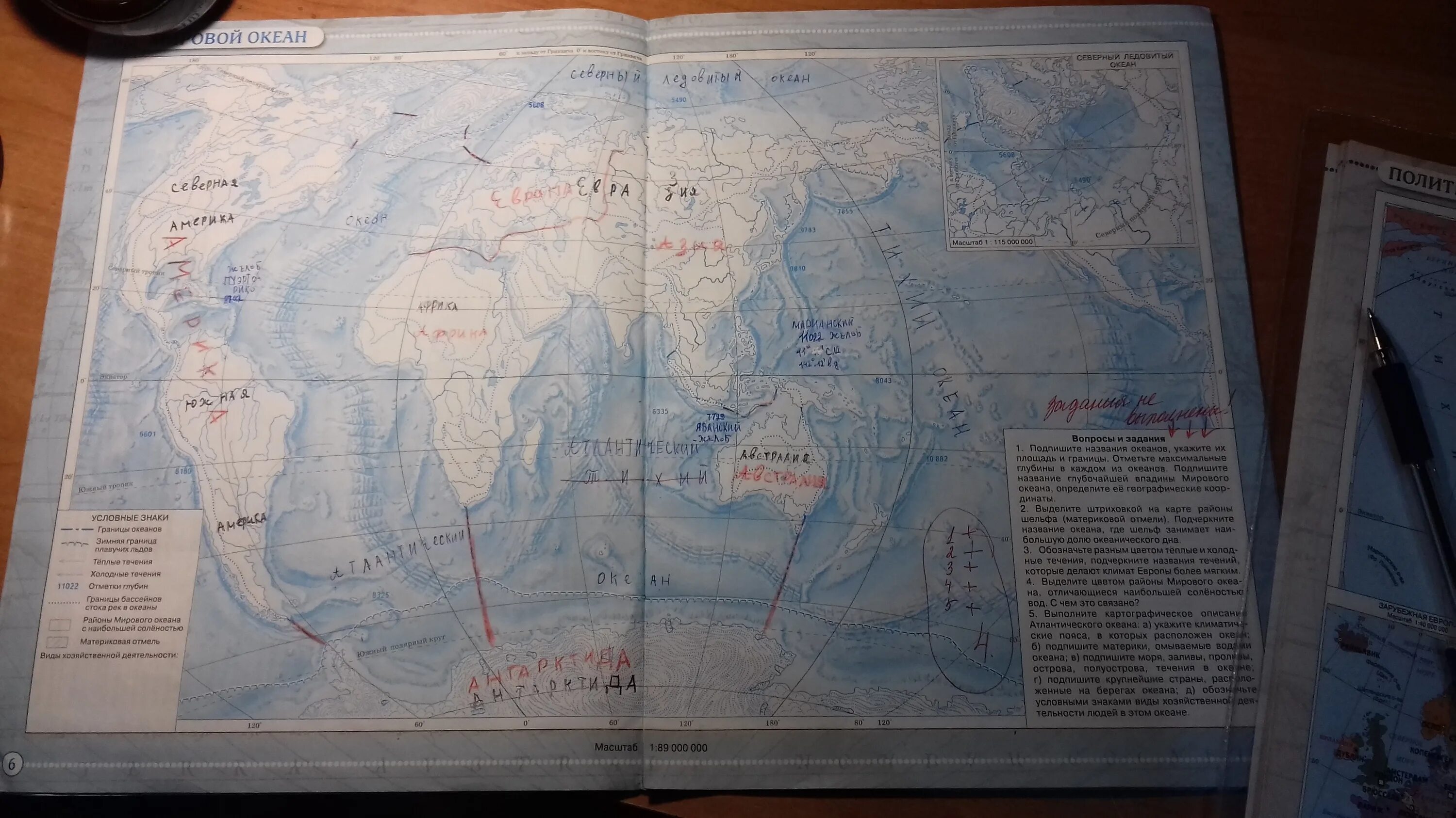 Границы океанов на карте 6 класс. Подпишите названия океанов. Границы океанов и их названия. Карта океанов 6 класс. Контурная карта 7 класс стр 38