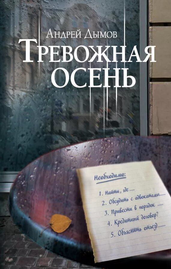 Что почитать из современной прозы