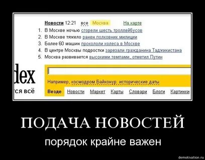 Москва анекдот